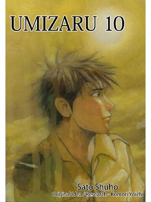 cover image of UMIZARU: 10